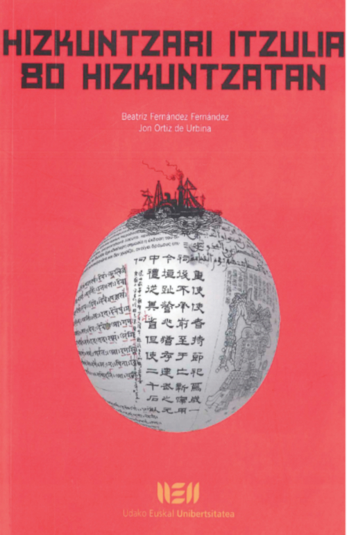 Hizkuntzari itzulia 80 hizkuntzatan